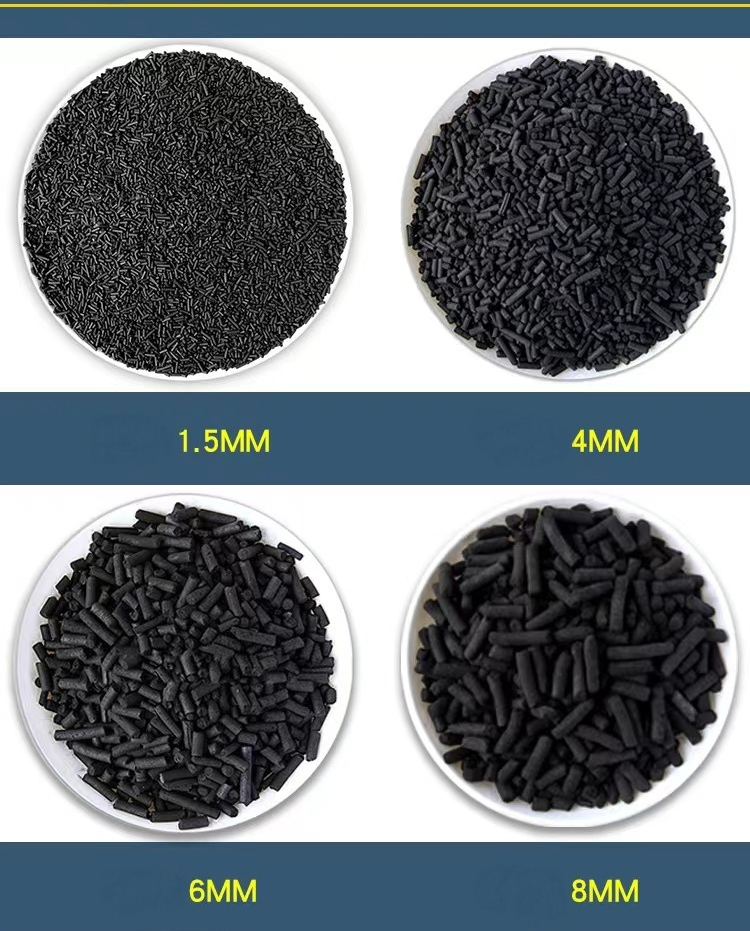 Columnar Activated Carbon